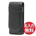 ペリカン 【名入れ無料】 Pelikan ペリカン TG-31 レザーケース 3本用 ブラック Leather Cases ペンケース 3本差し 【RCP】