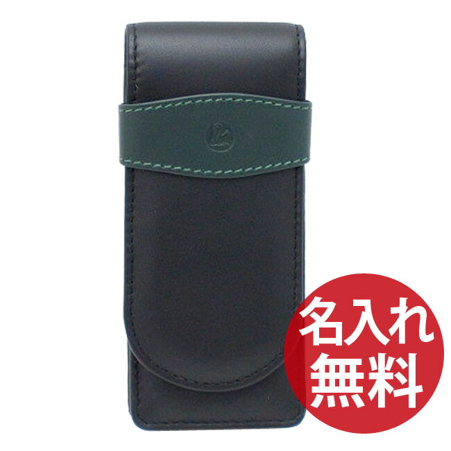 【名入れ無料】 Pelikan ペリカン TG-32 レザーケース 3本用 ブラック/グリーン Leather Cases ペンケース 3本差し 【RCP】