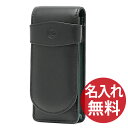 【名入れ無料】 Pelikan ペリカン TG-32N レザーケース 3本用 ブラック/グリーン Leather Cases ペンケース 3本差し 【RCP】