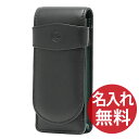 ペリカン 【名入れ無料】 Pelikan ペリカン TG-32N レザーケース 3本用 ブラック/グリーン Leather Cases ペンケース 3本差し 【RCP】