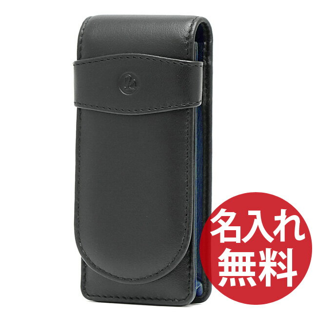 ペリカン 【名入れ無料】 Pelikan ペリカン TG-33N レザーケース 3本用 ブラック/ブルー Leather Cases ペンケース 3本差し 【RCP】