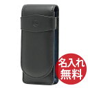 【名入れ無料】 Pelikan ペリカン TG-33N レザーケース 3本用 ブラック/ブルー Leather Cases ペンケース 3本差し 【RCP】