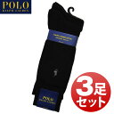 POLO Ralph Lauren 8070PK color001 ポロ ラルフローレン ソックス 3足セット ブラック ワンポイント 刺繍 メンズ 靴下 【あす楽対応】【RCP】