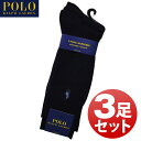 POLO Ralph Lauren 8080PK color401 ポロ ラルフローレン ソックス 3足セット ネイビー ワンポイント 刺繍 メンズ 靴下 【あす楽対応】【RCP】