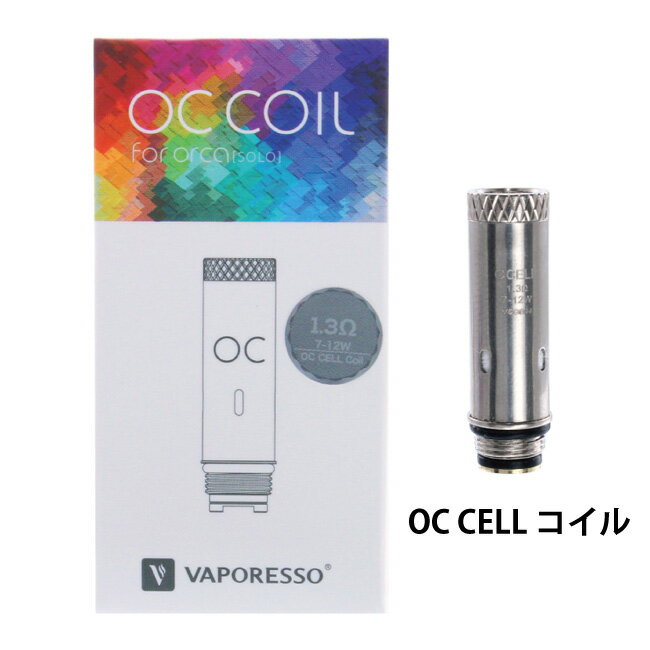 VAPORESSO ベポロッソ OC CELL コイル 5個入り OCセラミックコイル SMOOTH VIP×KAMIKAZEコラボモデル用 交換用コイル 【RCP】