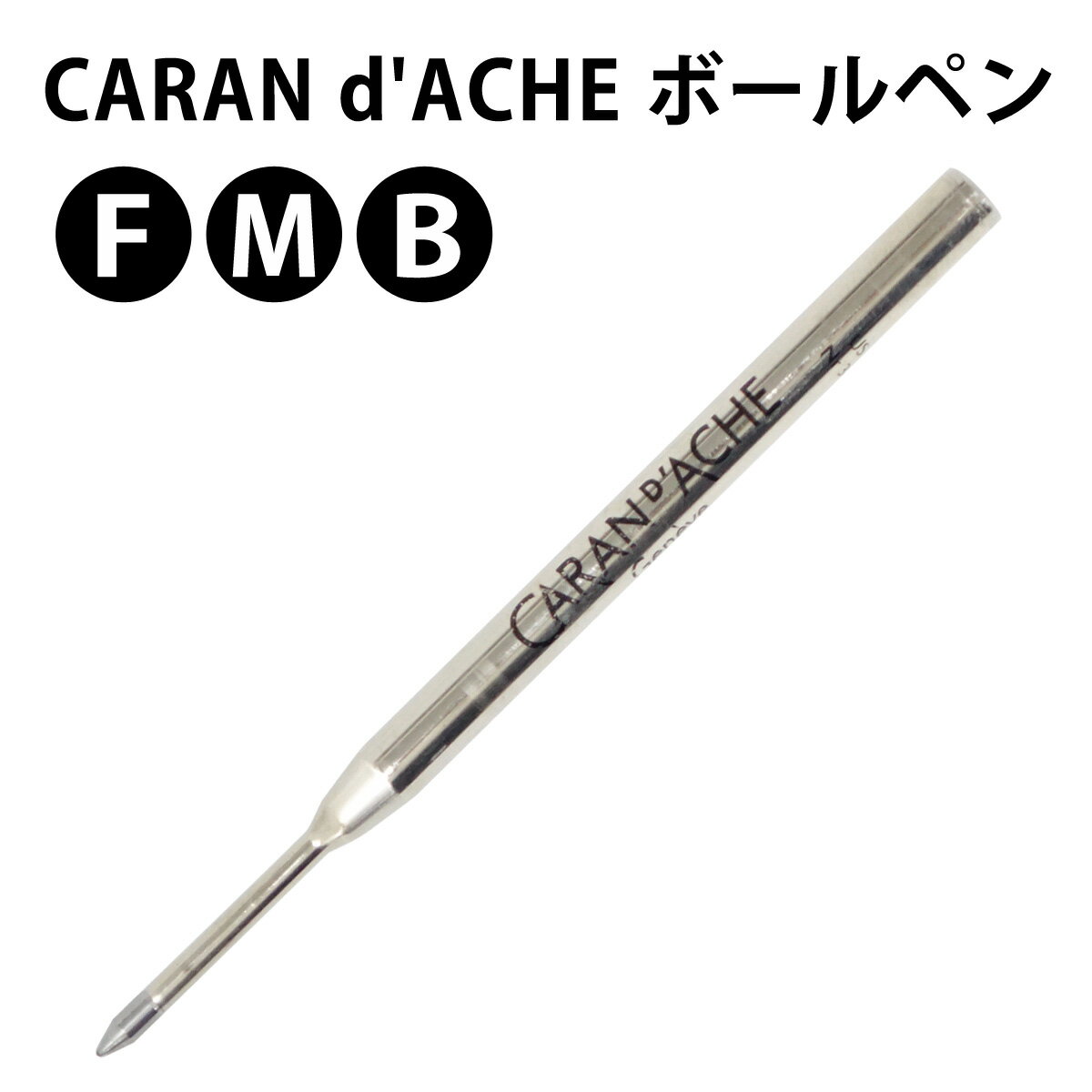 CARAN d'ACHE 8428 ܡڥ ؤ ڥ֥å 3 å RCP