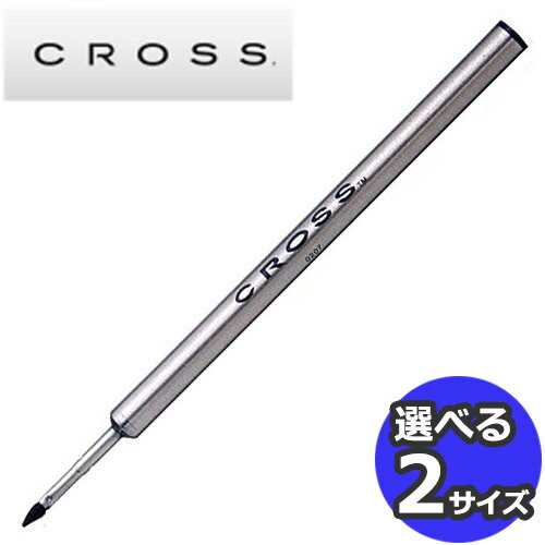 CROSS クロス 8441 8442 セレクチップ ポーラス芯 リフィル ブルー 2サイズ 水性 替え芯 単品 