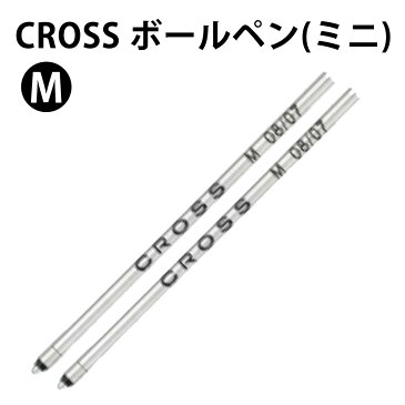 【メール便可】 CROSS クロス 8518-4 ボールペンリフィル ブラック 替え芯 （2本入り） Mサイズ 中字 テックスリー プラス/テックフォー他用 【RCP】