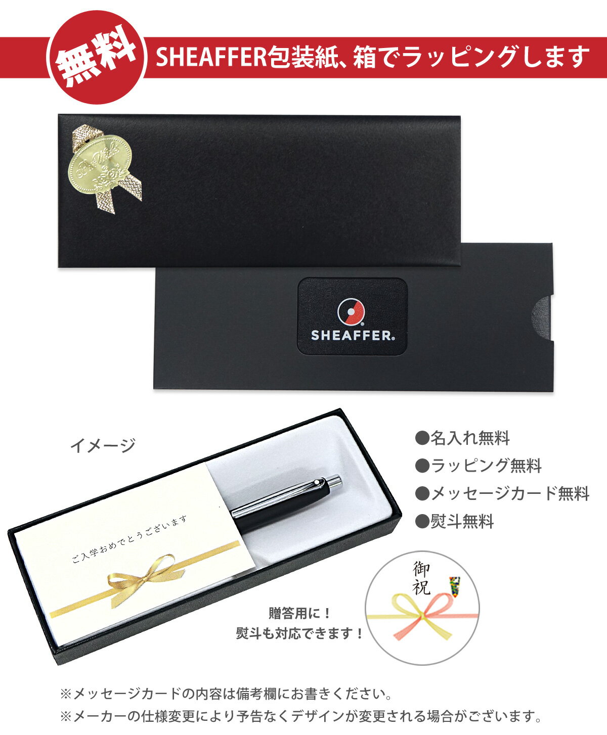 【名入れ無料】SHEAFFER Sentinel N232351 ブラッシュトクロームCT ボールペン センチネル シェーファー 【RCP】 3