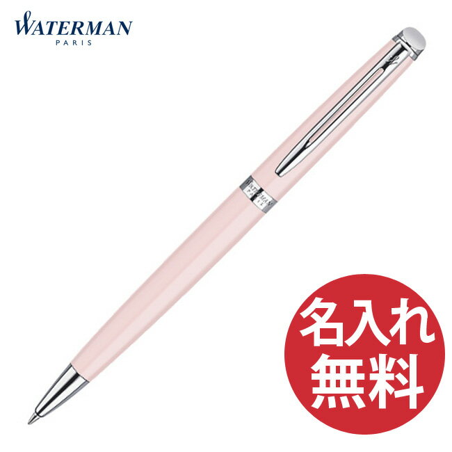 ウォーターマン ボールペン 【名入れ無料】WATERMAN メトロポリタン エッセンシャル 1891285 ローズウッドCT ボールペン ウォーターマン METROPOLITAN 【RCP】