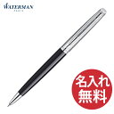 ウォーターマン ボールペン 【名入れ無料】WATERMAN ウォーターマン METROPOLITAN DX S2258362 ブラックCT ボールペン メトロポリタンデラックス 【RCP】