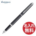 【名入れ無料】WATERMAN ウォーターマン S2 259...