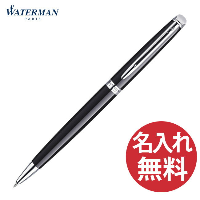 WATERMAN メトロポリタン エッセンシャル S0920560 ブラックCT ボールペン ウォーターマン METROPOLITAN 