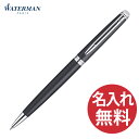 【名入れ無料】WATERMAN メトロポリタン エッセンシャル S0920860 マットブラックCT ボールペン ウォーターマン METROPOLITAN 【RCP】