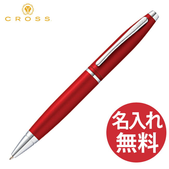 クロス 名入れボールペン 【名入れ無料】CROSS クロス AT0112-19 カレイ CALAIS レッド ボールペン 【RCP】