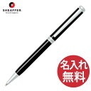 シェーファー ボールペン 【名入れ無料】SHEAFFER INTENSITY N2923551 オニックスブラック ボールペン インテンシティ シェーファー 【RCP】