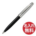 シェーファー ボールペン 【名入れ無料】SHEAFFER シェーファー100 N2931351 グロッシーブラック ボールペン SHEAFFER100 シェーファー 【RCP】