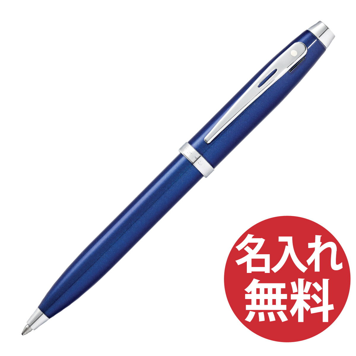 シェーファー ボールペン 【名入れ無料】SHEAFFER シェーファー100 N2933951 ブルーラッカーCT ボールペン SHEAFFER100 シェーファー 【RCP】