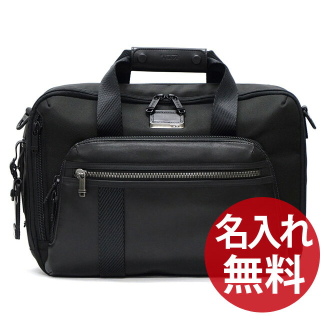 TUMI トゥミ 232398D ブラック 3WAY ALPHA BRAVO 「マウンテン」 スリーウェイ・ブリーフ ビジネスバッグ ブリーフケース 【あす楽対応】【RCP】