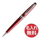 ウォーターマン ボールペン 【名入れ無料】WATERMAN エキスパート エッセンシャル 2093764 ダークレッドCT ボールペン ウォーターマン EXPERT 【RCP】