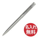 ウォーターマン ボールペン 【名入れ無料】WATERMAN アリュール S0038260 ステンレススチールCT ボールペン ウォーターマン ALLURE 【RCP】