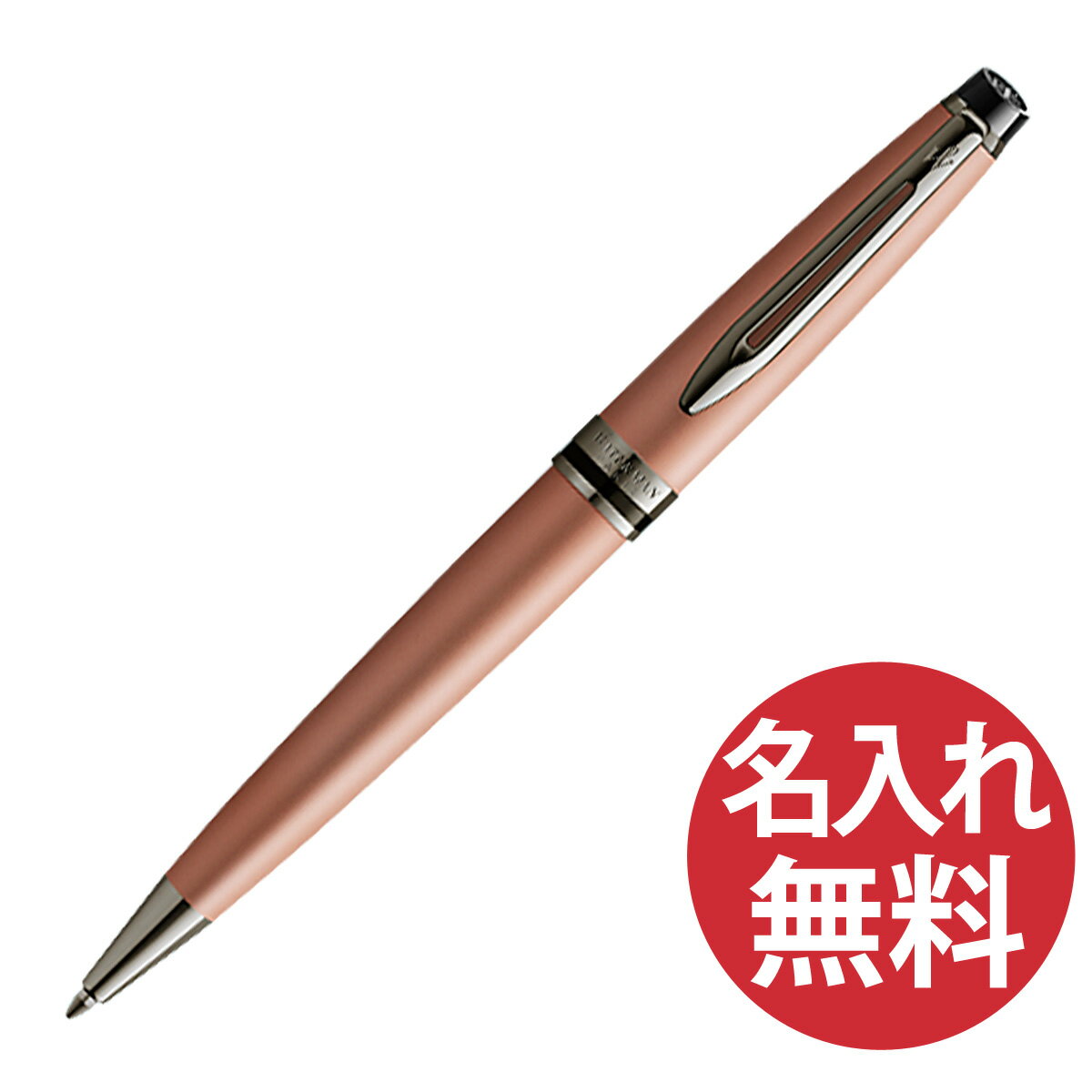 WATERMAN エキスパート 2119293Z ローズゴールドRT ボールペン ウォーターマン EXPERT 