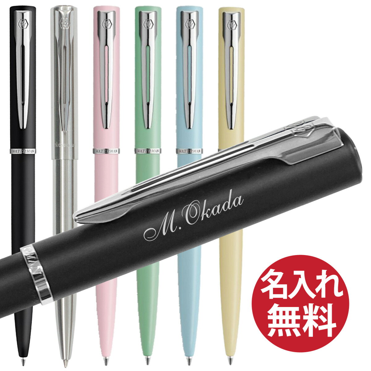 ̵̾WATERMAN ޥ 塼 ܡڥ ALLURE BP