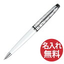 【名入れ無料】WATERMAN ウォーターマン S0 952 430 エキスパート デラックス ホワイトCT ボールペン EXPERT 【あす楽対応】【RCP】