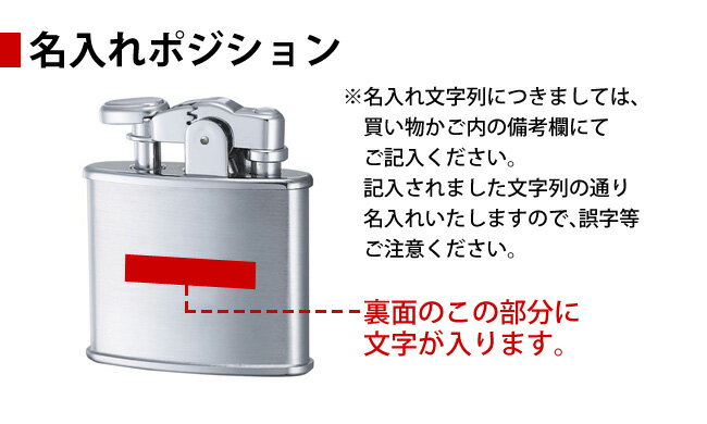 【名入れ無料】R02-1041 RONSON ...の紹介画像3