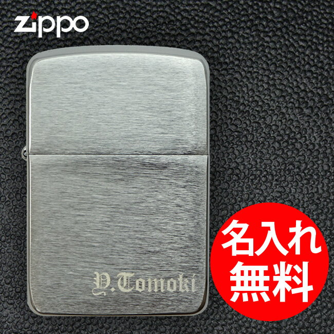 【深彫り】 zippo ジッポ ジッポー 名