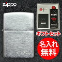 【ギフトBOX付き】【深彫り】 zippo 