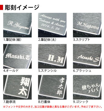 【深彫り】 zippo ジッポ ジッポー 名入れ ライター クロームサテーナ 無地 レギュラー / スリム 【RCP】