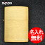 ڿĦ zippo å åݡ ̾ 饤 ֥饹ơ ̵ 쥮顼 RCP