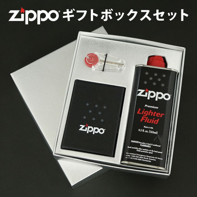 zippo ジッポー zippoライター用 ギフトボックスセット（レギュラー用） 純正オイル(小)＆フリント(6石入り) 付き 着…