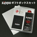 zippo ジッポー zippoライター用 ギフトボックスセット(レギュラー用) 純正オイル(小)&フリント(6石入り) 付き 着火石 缶 純正 リフィル 【メ...