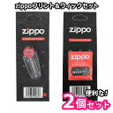 zippo ジッポー ウィック 替え芯（1本