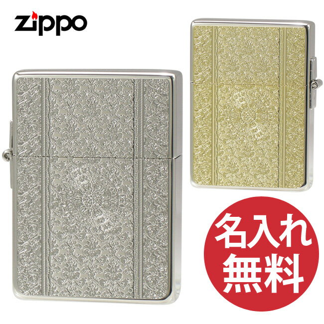 【メーカー直売】の商品をすべて 楽天市場】花柄（ブランドジッポー・種類（ライター）オイル その他