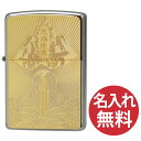 【名入れ無料】zippo ジッポ ジッポー 2MP アマビエ ゴールドプレート 200 Flat Bottom Metal Plate フラットボトム メタルプ...