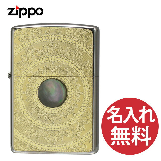 【名入れ無料】 zippo ジッポ ジッポー 2MP-MoP(BK)GP 2MP Mother of Pearl マザー オブ パール 黒蝶貝 ブラック ゴールド 200 Flat Bottom Metal Plate 真珠 貝貼り zippoレギュラー 【メール便可】【RCP】