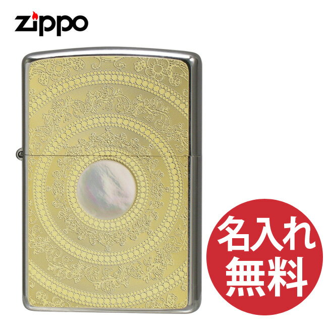 【名入れ無料】 zippo ジッポ ジッポー 2MP-MoP(WH)GP 2MP Mother of Pearl マザー オブ パール 白蝶貝 ホワイト ゴールド 200 Flat Bottom Metal Plate 真珠 貝貼り zippoレギュラー 【メール便可】【RCP】