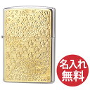【名入れ無料】zippo ジッポ ジッポー 2MP 桜 GP ゴールドプレート 200 Flat Bottom Metal Plate フラットボトム メタルプ...