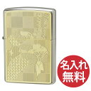 【名入れ無料】zippo ジッポ ジッポー 2MP WINDY GP ゴールドプレート 200 Flat Bottom Metal Plate フラットボトム ...