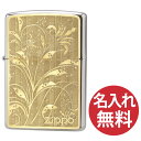 【名入れ無料】zippo ジッポ ジッポー 2MP アラベスクA GP ゴールドプレート 200 Flat Bottom Metal Plate フラットボトム...