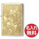 【名入れ無料】zippo ジッポ ジッポー 2MP アラベスクB GP ゴールドプレート 200 Flat Bottom Metal Plate フラットボトム...