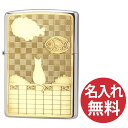 【名入れ無料】zippo ジッポ ジッポー 2MP ネコと雲 GP ゴールドプレート 200 Flat Bottom Metal Plate フラットボトム メ...