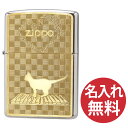 【名入れ無料】zippo ジッポ ジッポー 2MP ネコと音符 GP ゴールドプレート 200 Flat Bottom Metal Plate フラットボトム ...