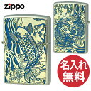 【名入れ無料】zippo ジッポ ジッポー 2MPP-Carp BL GP GP&Paint ブルー ゴールド 200 フラットボトム メタルペイントプレート ...
