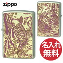 【名入れ無料】zippo ジッポ ジッポー 2MPP-Carp PK GP GP&Paint ピンク ゴールド 200 フラットボトム メタルペイントプレート ...