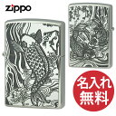 【名入れ無料】zippo ジッポ ジッポー 2MPP-Carp GY WN&Paint グレー メッキ 200 フラットボトム メタルペイントプレート 鯉 和柄 zippoレギュラー【RCP】