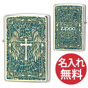 【名入れ無料】zippo ジッポ ジッポー 2MPP Cross BL GP & Paint ブルー ゴールド 200 Flat Bottom Metal Pa...